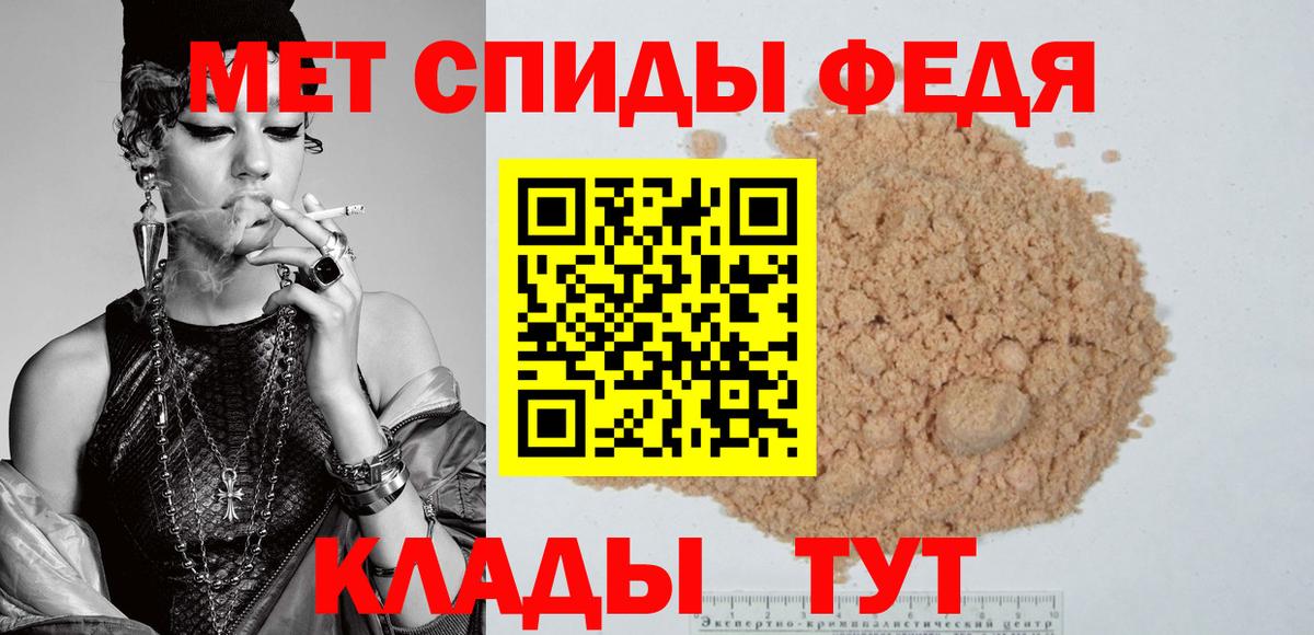 Амфетамин 97%  Амфетамин  Алексеевка  Вход с VPN 
