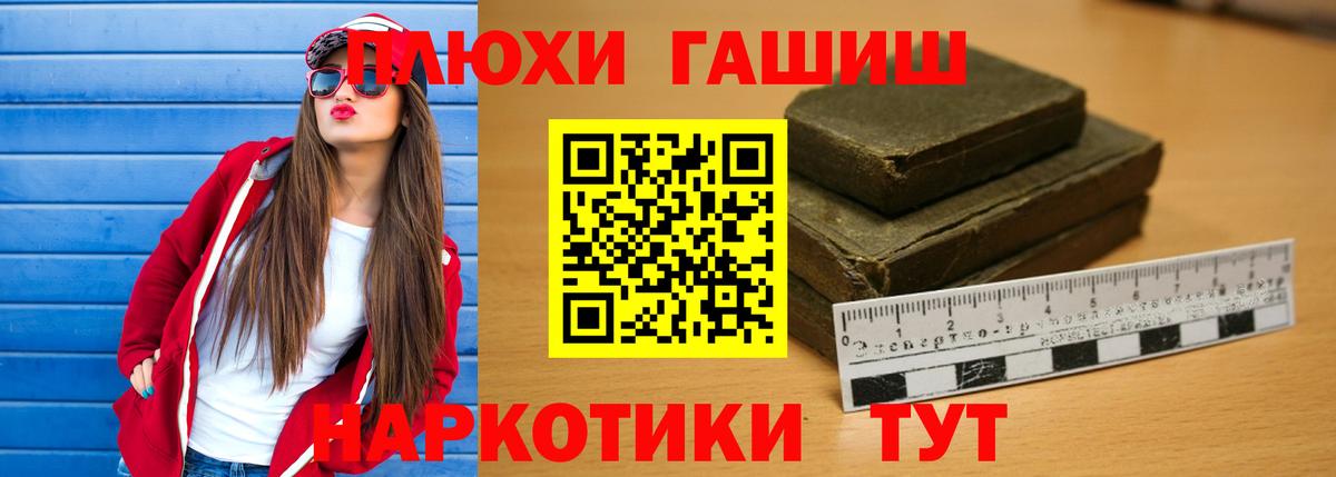 Алексеевка  продажа наркотиков  Вход с VPN  ГАШИШ Premium 