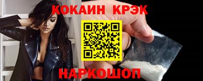 ПСИЛОЦИБИНОВЫЕ ГРИБЫ Севастополь