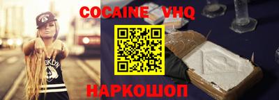 синтетический гашиш Северобайкальск