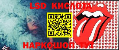 ПСИЛОЦИБИНОВЫЕ ГРИБЫ Севастополь