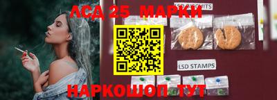 синтетический гашиш Северобайкальск
