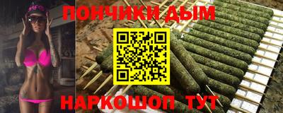 синтетический гашиш Северобайкальск