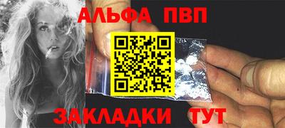 ПСИЛОЦИБИНОВЫЕ ГРИБЫ Севастополь