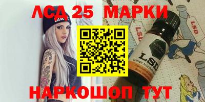 синтетический гашиш Северобайкальск