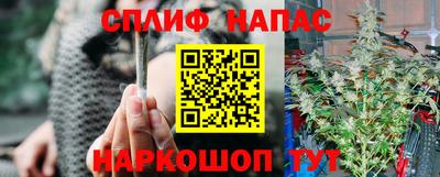 синтетический гашиш Северобайкальск