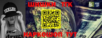 ПСИЛОЦИБИНОВЫЕ ГРИБЫ Севастополь