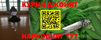 синтетический гашиш Северобайкальск