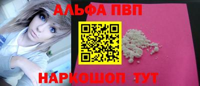 синтетический гашиш Северобайкальск
