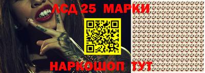 ПСИЛОЦИБИНОВЫЕ ГРИБЫ Севастополь