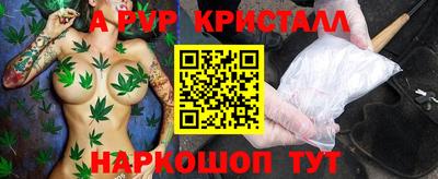 синтетический гашиш Северобайкальск