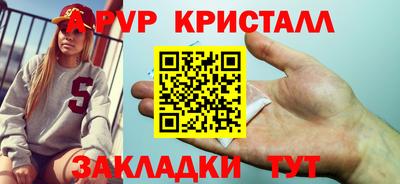 ПСИЛОЦИБИНОВЫЕ ГРИБЫ Севастополь