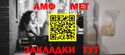 синтетический гашиш Северобайкальск