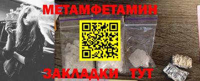 ПСИЛОЦИБИНОВЫЕ ГРИБЫ Севастополь