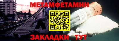 Альфа ПВП Свободный