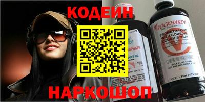 ПСИЛОЦИБИНОВЫЕ ГРИБЫ Севастополь