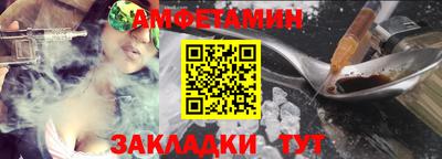 синтетический гашиш Северобайкальск