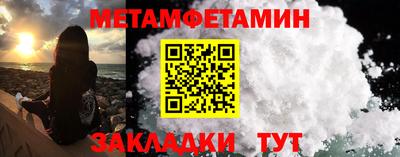 ПСИЛОЦИБИНОВЫЕ ГРИБЫ Севастополь