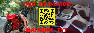 синтетический гашиш Северобайкальск