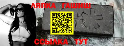 ПСИЛОЦИБИНОВЫЕ ГРИБЫ Севастополь
