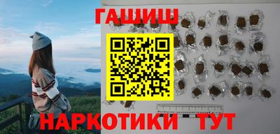 ПСИЛОЦИБИНОВЫЕ ГРИБЫ Севастополь