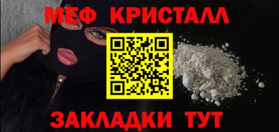 синтетический гашиш Северобайкальск