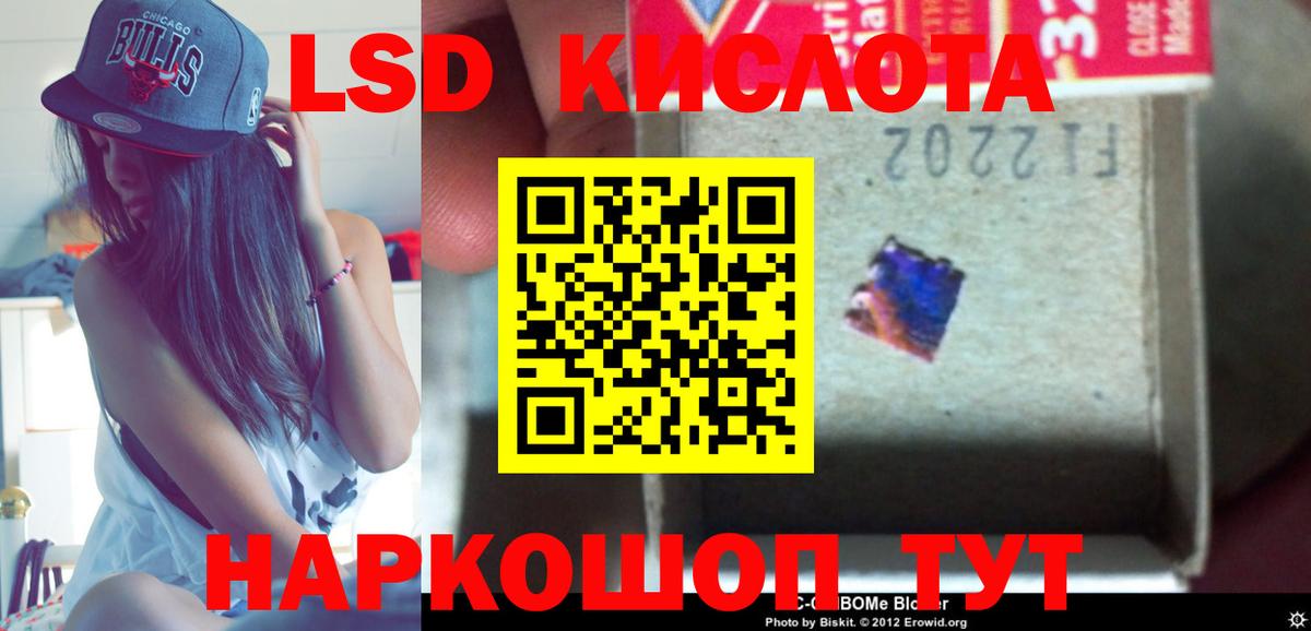 Алексеевка  Лсд 25 экстази ecstasy  Вход с VPN  LSD-25 экстази кислота 