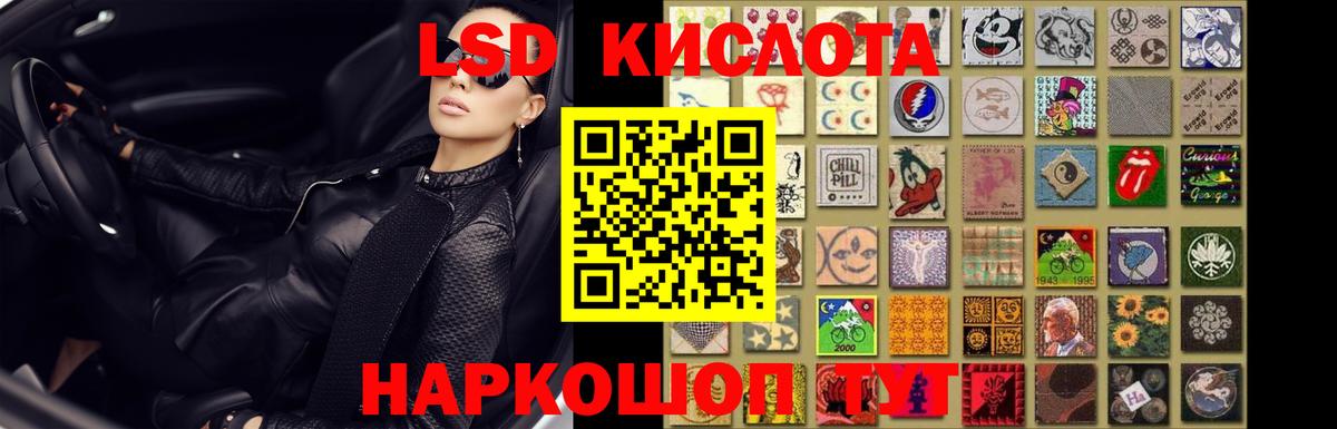 LSD-25 экстази ecstasy Алексеевка