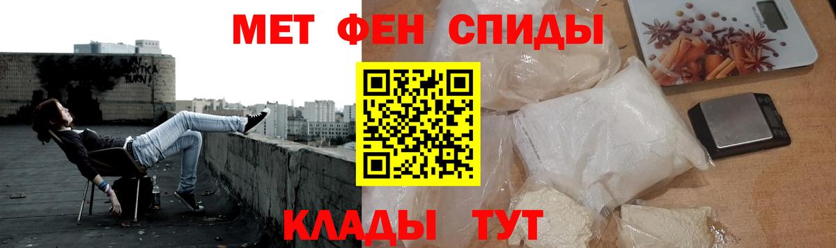 МЕТАМФЕТАМИН Methamphetamine  МЕТАМФЕТАМИН Methamphetamine  Вход с VPN  Алексеевка 