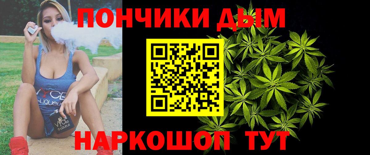 Алексеевка  Бошки Шишки индика  Вход с VPN  Конопля SATIVA & INDICA  Шишки марихуана семена 